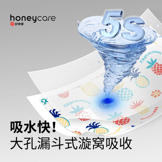 HONEYCARE Hao Mingjia Pet Dog Diapers Thickened Deodorizing Pet Diapers Rabbit Hamster Hao Ming Tian Tian Z Magic Funnel Refill M-50 Tablets (Thick Type)