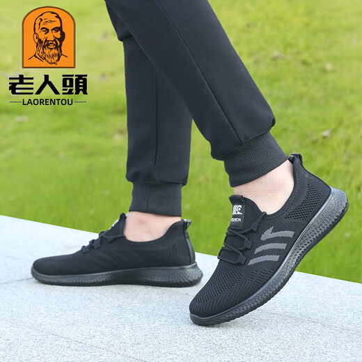 Old man's head (LRT) mesh shoes for men spring and summer new style breathable mesh shoes outdoor travel shoes large size old Beijing cloth shoes dad shoes breathable 15619 gray 38