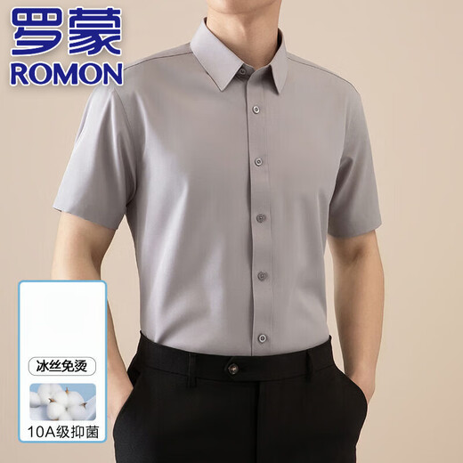 罗蒙（ROMON）高端轻奢冰丝无痕短袖衬衫男士夏季薄款高级感商务休闲弹力衬衣男 752-686-酒红 39 (110-125斤)