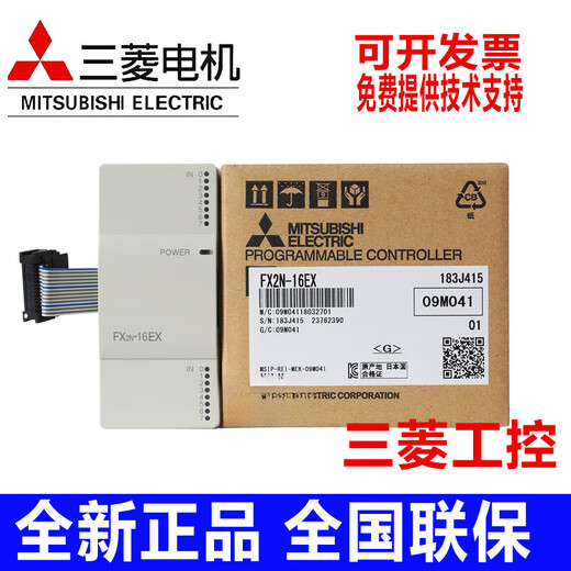 Mitsubishi FX2N-8EX/16EX/8EYR/16EYT/32ER/48ER/ET/FX3U4LC FX2N-8EX original brand new