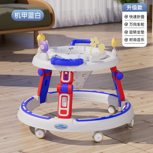 Naughty Captain Yitong Trotteur Anti-O-Leg Bébé 2025 Modèle 9-18 Mois Multifonctionnel Pliable Apprentissage Marche Élégant Vert + Musique
