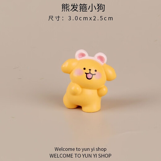 Oein cute little white dog cartoon puppy moss micro landscape creative decoration accessories mini car desktop small ornaments yellow and white facial features line puppy 1 random