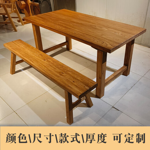 
Dewansen Elm Wood Table Old Elm Wood Large Board Table Solid Wood Log Rectangular Dining Table Tea Table Conference Table Commercial Dining Table 5cm Thick Old Elm Wood Table 1406575cm High Entry