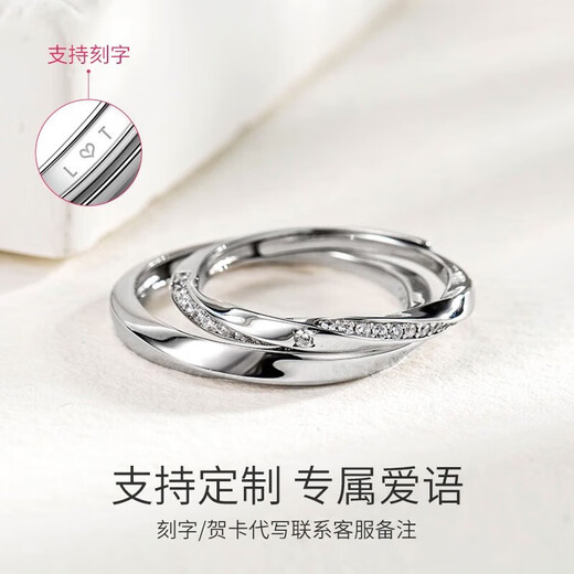 COASZE Mobius Couple Rings Adjustable Light Luxury Pair of Rings Proposal Engagement Valentine's Day Birthday Gift for Girlfriend Light Luxury Style - Single Ring Remarks Male/Female