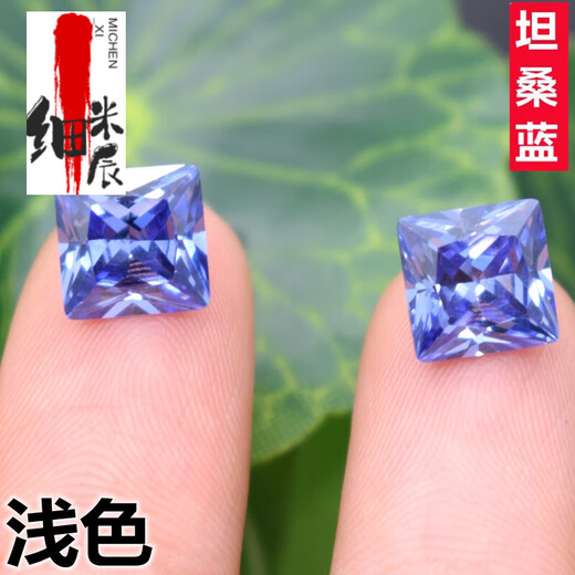 Nufano tanzanite loose stone square sapphire ring face blue ring loose diamond earrings pendant main stone diy 2x2mm