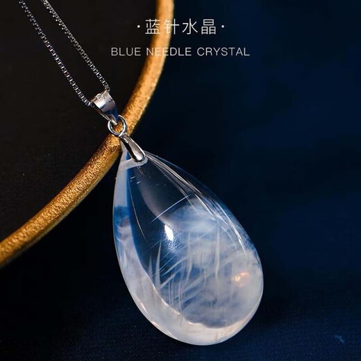 Eternal symbol collection-grade luxury crystal Brazilian old mine blue needle ghost crystal pendant necklace as a Valentine's Day gift for your girlfriend. Collection-grade blue needle crystal about 8 grams
