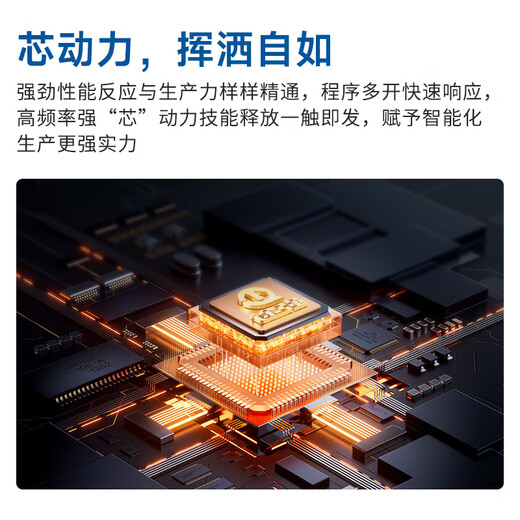 DAKONGAI大控智能  研华工控机IPC-610L正品原装主板510定制上架4U工业计算机工作站台式电脑 505G2/I3-6100/8G/128GSSD IPC-510