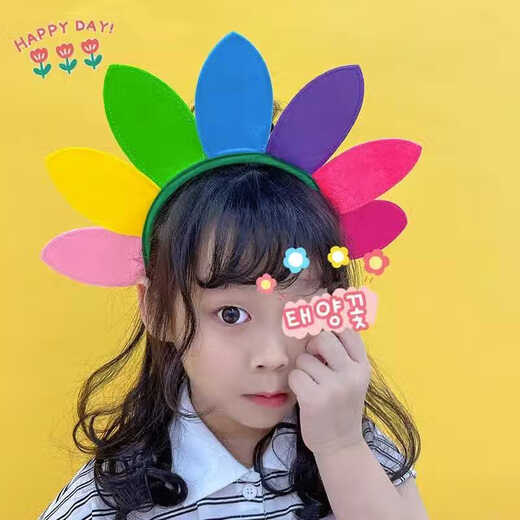 SNQP New Children's Kindergarten Creative Performance Dance Sunflower Decoration Photo Props Face Wash Headband Headwear Colorful Flower Headband 1 Pack