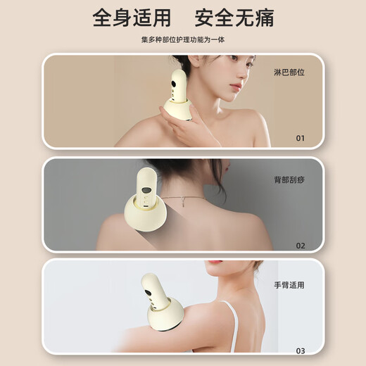奥克斯刮痧仪器电动刮痧拔罐器热敷按摩一体机家用神器负压腿背部经络疏通祛湿全身父亲节礼物送爸爸实用 【充电礼盒款】磁珠走罐+红光热敷+9档调控+精油 送长辈3.8女神节三八38妇女节父母亲