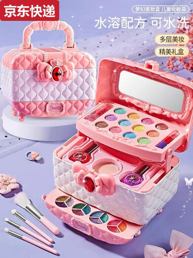 Pool example 2025 Girls Makeup Toys Children's House Gifts 3-6 Girls' 4-7 Years Old Children's Birthday Sweetheart Cake 3-Level Gifts