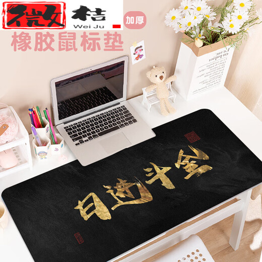 Single Mouse Pad verdient Geld kreativer Text MOUSE PAD GOTT OF REACTH Schwarz Gold Super groß