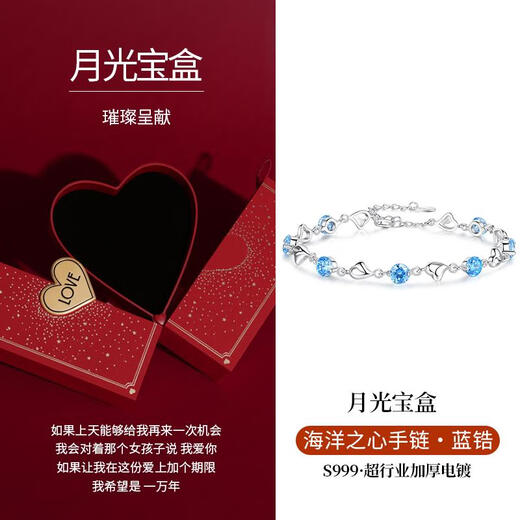 Youshu high-end raw Ocean Heart 999 sterling silver bracelet women's bracelet silver hand jewelry girlfriends birthday gift for old girlfriend 925 sterling silver-Ocean Heart Bracelet-white zirconium (rose