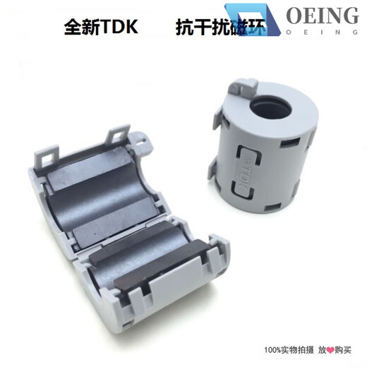 High frequency anti-interference filter magnetic ring ferrite nickel zinc core snap-on shielding magnetic ring 13250530 black 10 pcs (inner hole 5mm)