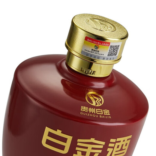 Moutai Liquor Kweichow Moutai Liquor -Serie Bankettgeschenke Sammlung und Trinken neuer und alter Stile zufällige Lieferung [Happy Wine] 53 Grad 500 ml 6 Flaschen Moutai Platinum Wine Red Glas