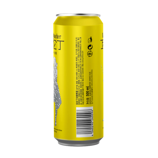 
Valentine (Wurenbacher) Lager 500ml*24 cans German imported craft beer, refreshing and sweet, full box, Double Eleven hot sale