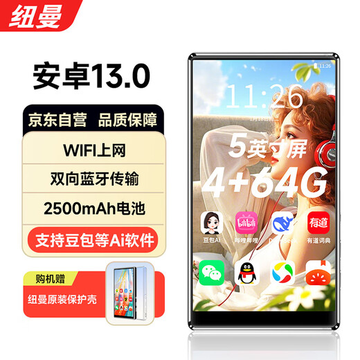 Newman A10 smart mp3/mp4 music Ai player WiFi Internet access Bluetooth 5.0 inches 4+64G Android 13 online listening to MP5 touch screen video novels black