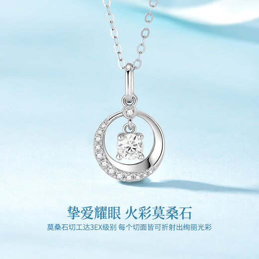 Dirholl Light Luxury PT950 Platinum Necklace Mosanzan Pendant Fashionable Clavicle Chain Valentine's Day Gift for Girlfriend and Wife Platinum Necklace High-End Gift Box