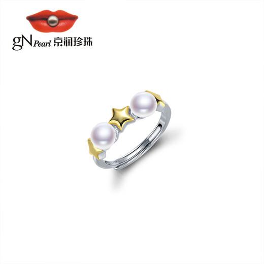 Jingrun Pearl Ring Star 925 Silver Freshwater Pearl Ring Steamed Bun Shape Star Open Ring Birthday Gift 5-6mm Open Ring