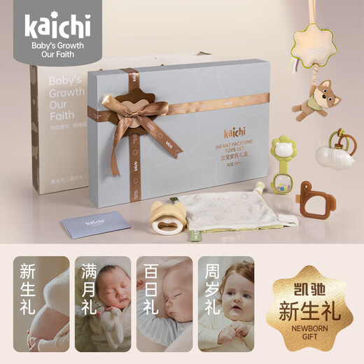 Kaichi kaichi newborn meeting gift soothing baby meeting gift rattle toy baby high-end small star fox gift box