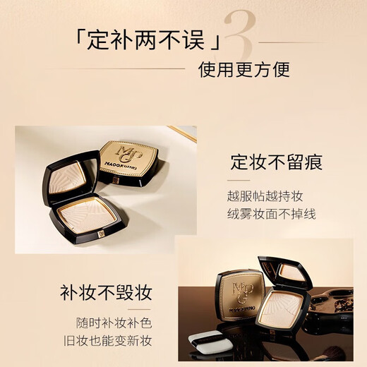 
Mao Geping Black Wing Air Cushion Foundation 701 White Color 14g Set Small Gold Fan Powder Makeup Gift Box Birthday Gift