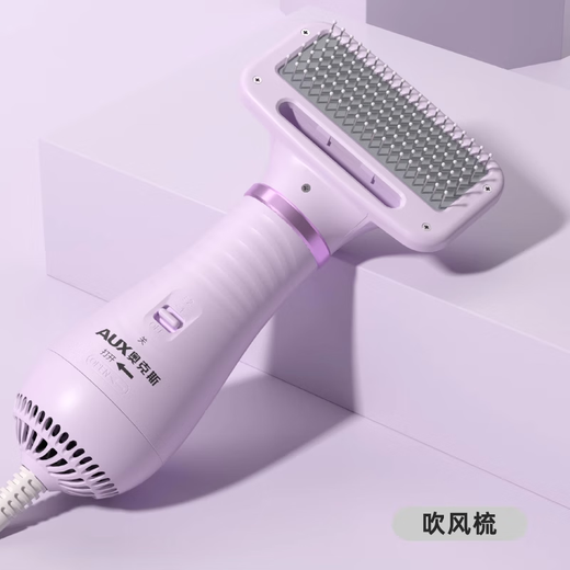 AUX Oaks ultra-quiet pet hair dryer, all-in-one dog blowing comb, dog hair drying artifact, taro purple, all-in-one blowing and combing