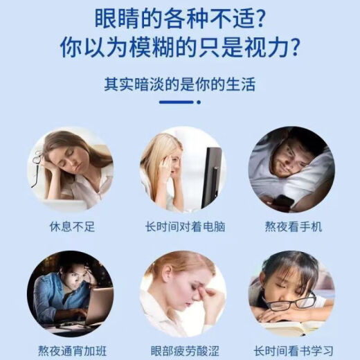 
[Official Direct] Dali Tianxia Herbal Antibacterial Eye Protection Ointment Damei Tianxia Cold Smoking Eye Protection Ointment Massage Cold Compression 2 Boxes