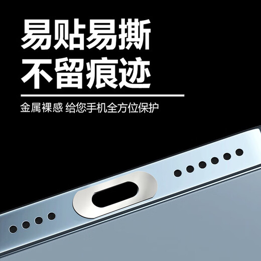 HKEN universal mobile phone charging port protective film is suitable for Apple 16promax mobile phone charging port protective film iPhone15pro interface film Android data port Huawei socket dust plug * 5 black Type-c port other mobile phone models