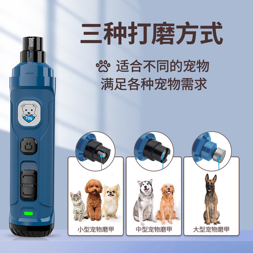 Jiuyu Joyu Jiuyu Pet Nail Grinder Dog Nail Clipper Cat Electric Toe Trimmer Large Dog Universal Scissors N30-Dark Blue (Universal for All Pets)