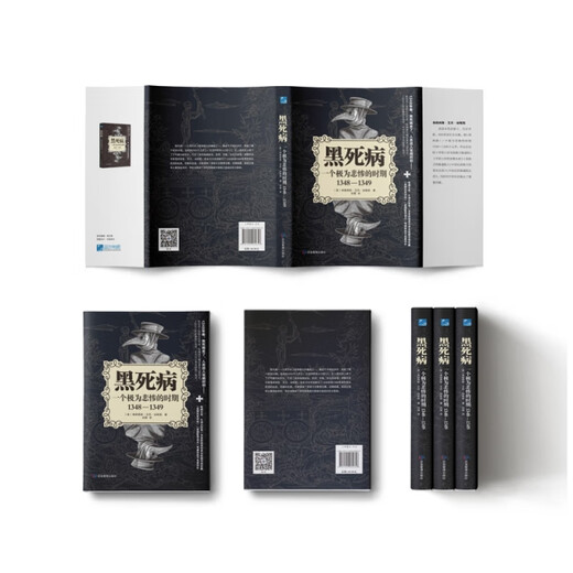 Texto Auténtica peste negra, un período extremadamente trágico 1348-1349 Libros (Reino Unido) Francis Aidan Gasquet Gestión de emergencias Medicina Enfermería Salud Libros 97875020**658