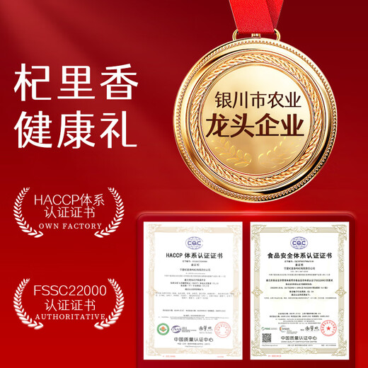 Qilixiang Red and Black Wolfberry Box 340G American Ginseng Astragalus Cordyceps Flower Ganoderma Lucidum 6 pares para el Grupo de Regalos del Día del Padre Compra Regalo
