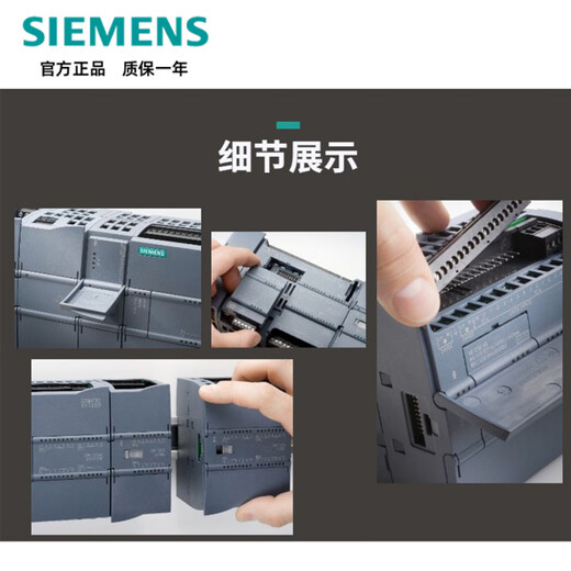 S7-1200PLC module CPU1212C 1214C 1215C 6ES7211-1AE40 6ES7211-1BE40-0XB0