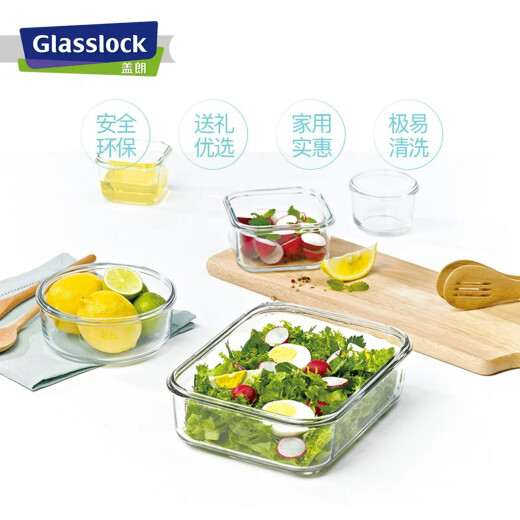 韩国钢化玻璃饭盒微波炉加热保鲜盒上班族便当盒 长方形695ml*2个 赠保温包+餐具