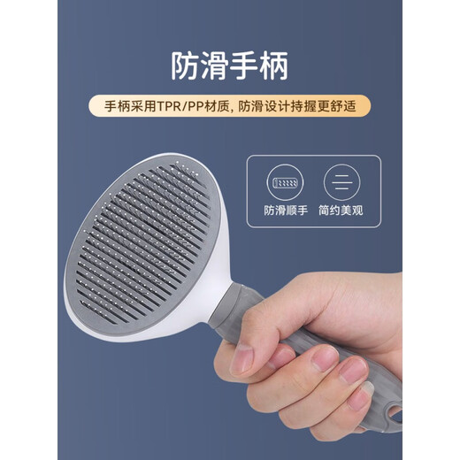 Japanese MUJIE cat comb to remove floating hair, combing brush, cat and dog hair removal artifact, cleaning long-haired pet hair removal supplies, round gray comb + row comb