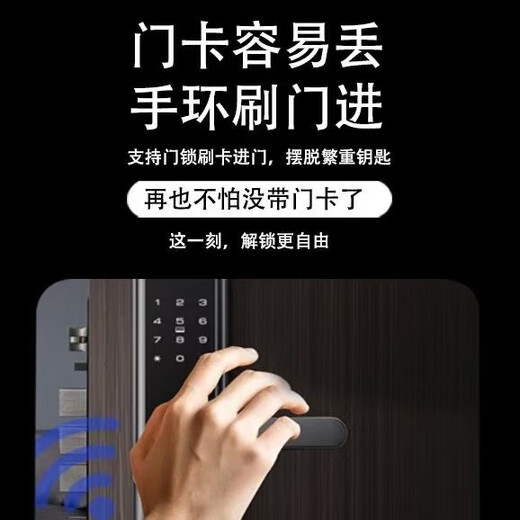 智能手环IC感应开锁专用手环小区门禁刷卡有时间功能手环 M3黑色