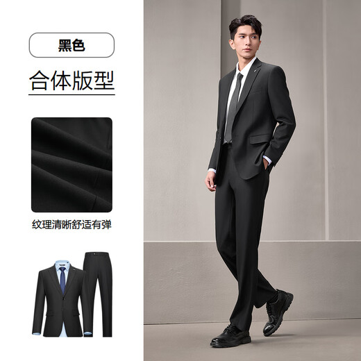Heilan House (HLA) suit men's autumn light business classic series commuter jacket black 10 suit + trousers 2XL 175/96B 48B