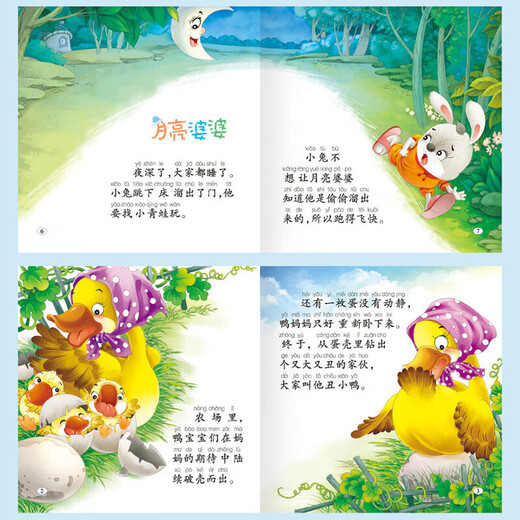 Audio book, bedtime story book, talking bilingual early education audiobook for baby reading, cognitive audiobook, finger point reading, learning to speak audiobook, experience pack, scan the code, 16 audiobook bedtime stories