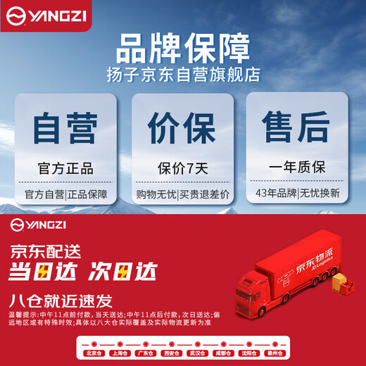 Yangzi 3C certified car emergency starting power supply 12V car and motorcycle battery charger with electric treasure lighter charging treasure strong starting power supply for gasoline and diesel vehicles universal