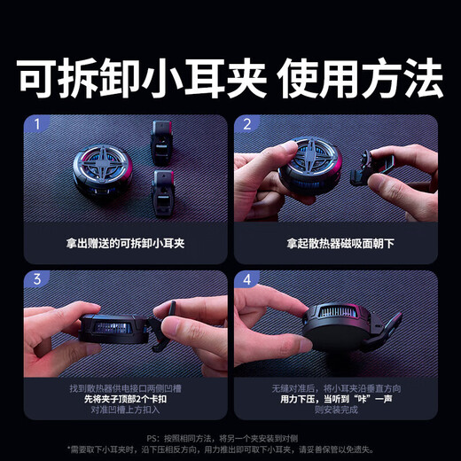 UGREEN mobile phone radiator, special magnetic semiconductor refrigeration, new noise reduction and temperature control, light sound back clip, e-sports live broadcast tablet, iPad, suitable for Android and Apple mobile phones, fast cooling, extremely strong heat dissipation, no lag in e-sports live broadcast