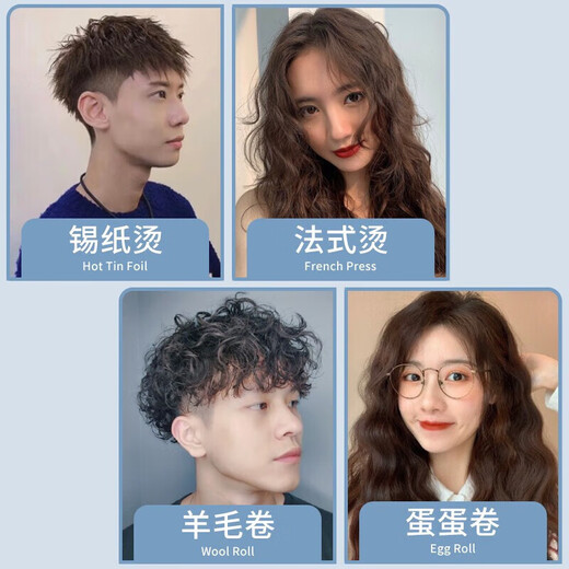韩方五谷泡沫发蜡弹力护卷摩丝烫卷发喷雾保湿定型蓬松弹力素男女士 大容量泡沫摩丝450ml