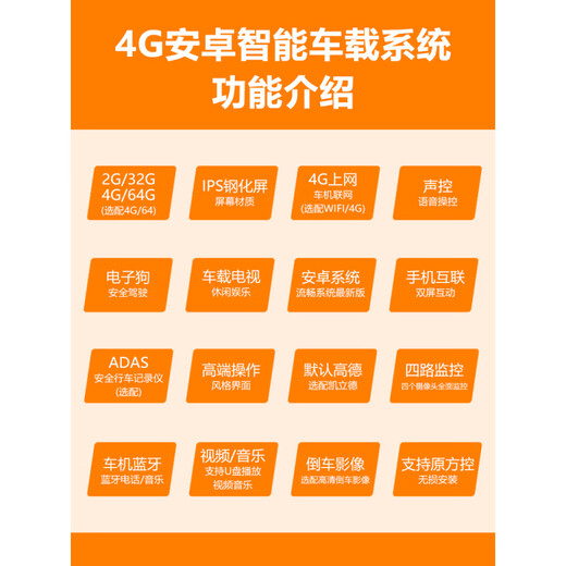 南骏瑞吉J30瑞捷D30 D50 D20专用大屏导航夜视倒车影像行车记录仪 9寸专用机 官方标配