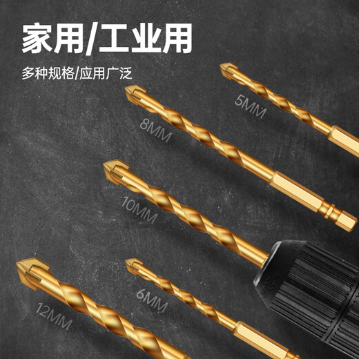 Lichang ceramic tile drilling special drill bit super hard cross four-edged brick wall drilling overlord drill bit diamond 6mm two pack