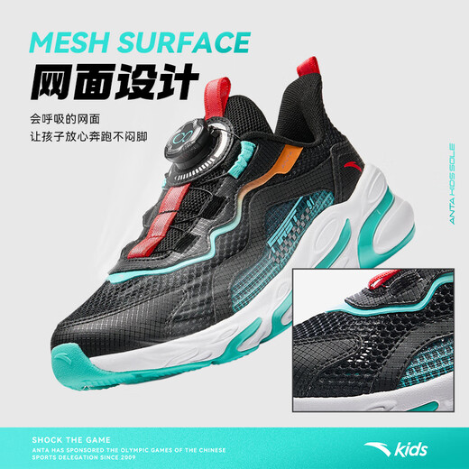 ANTA children's running shoes for boys and girls mesh breathable red flame sports elastic running shoes A12435573H