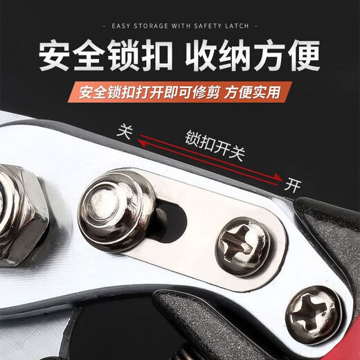 Monthly sales exceed 10,000. Stainless steel pruning shears, steel tree shears, branch pruners, flower branch scissors, dedicated for home gardening. Seiko boutique - 10 times more durable + Black Warrior style.