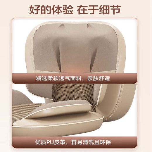 奥克斯（AUX）按摩器按摩垫AUX-WJHF5（礼盒装）颈椎腰部背部全身多种功能家用揉捏按摩仪坐垫生日 男女礼物品