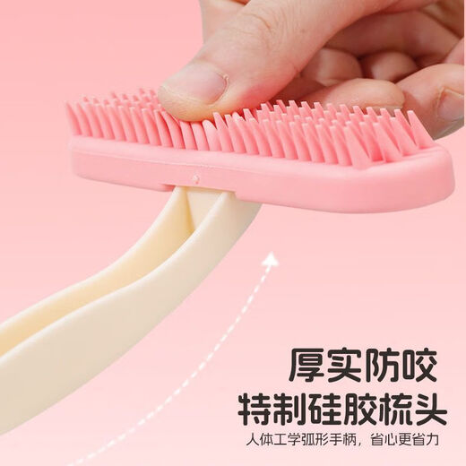 YWZR Devon cat comb special comb cat silicone comb to remove floating hair artifact massage comb cleaning brush pet supplies small size Devon cat silicone comb-Sakura powder