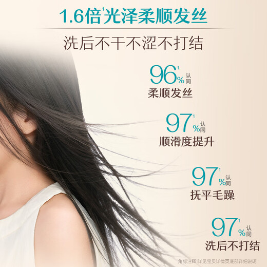 Aveeno Aveeno children's shampoo 3-6-12 years old, teenagers' fluffy and smooth shampoo and conditioner two-in-one 354ml