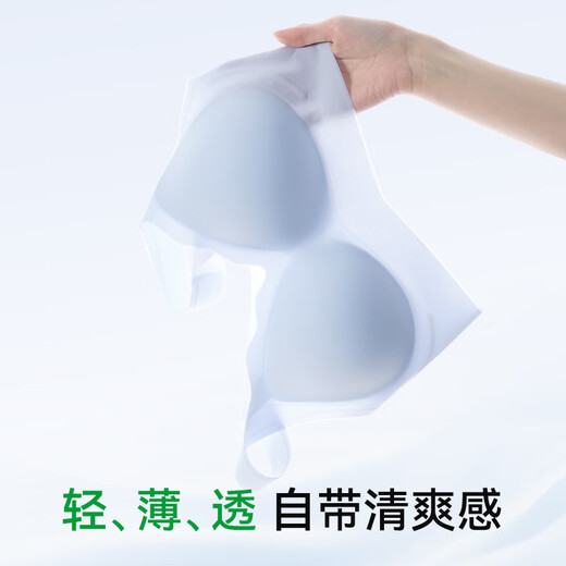 菇娘家内衣3D立体【水滴杯】夏季文胸凉感透气防外扩美背轻薄一体杯内衣