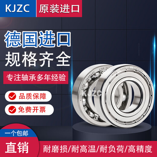 Imported KJZC bearing P5 grade high speed motor precision deep groove ball bearing rolling ball rotary sealed bearing 6309Z6308ZZ6310RS 6322-2Z iron seal P5 grade 110*240*50