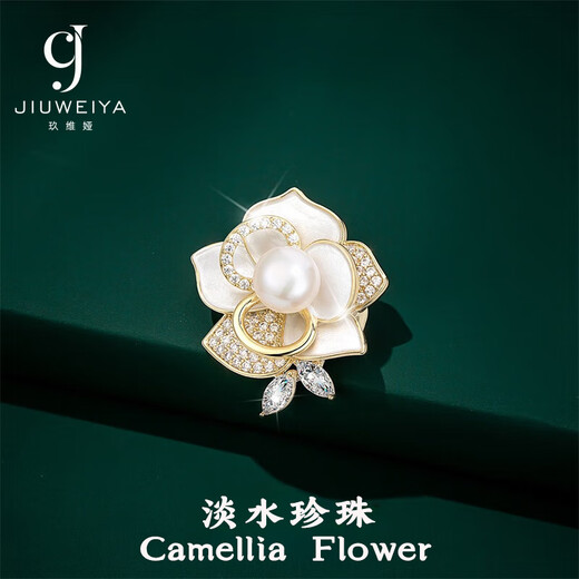 Jovia Camellia Brooch Women's High-end Freshwater Pearl Corsage Anti-exposure Pin Scarf Buckle for Mother's Birthday Gift Camellia Brooch Gift Box White