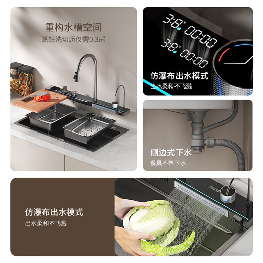 JOMOO Whale Sink Digital Display Piano Rainfall Waterfall 304 Stainless Steel Large Single Sink Vegetable Basin 7545 Gun Black Embossed Lower Right Water